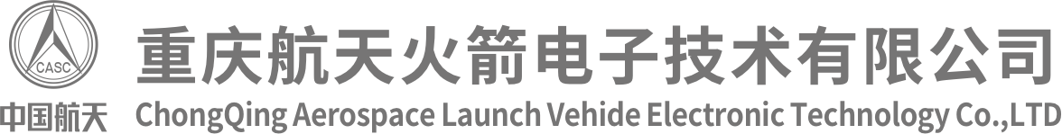 重庆航天火箭电子技术有限公司